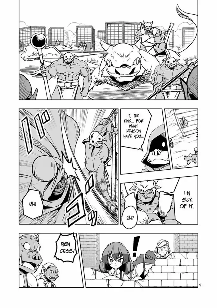 Helck 26