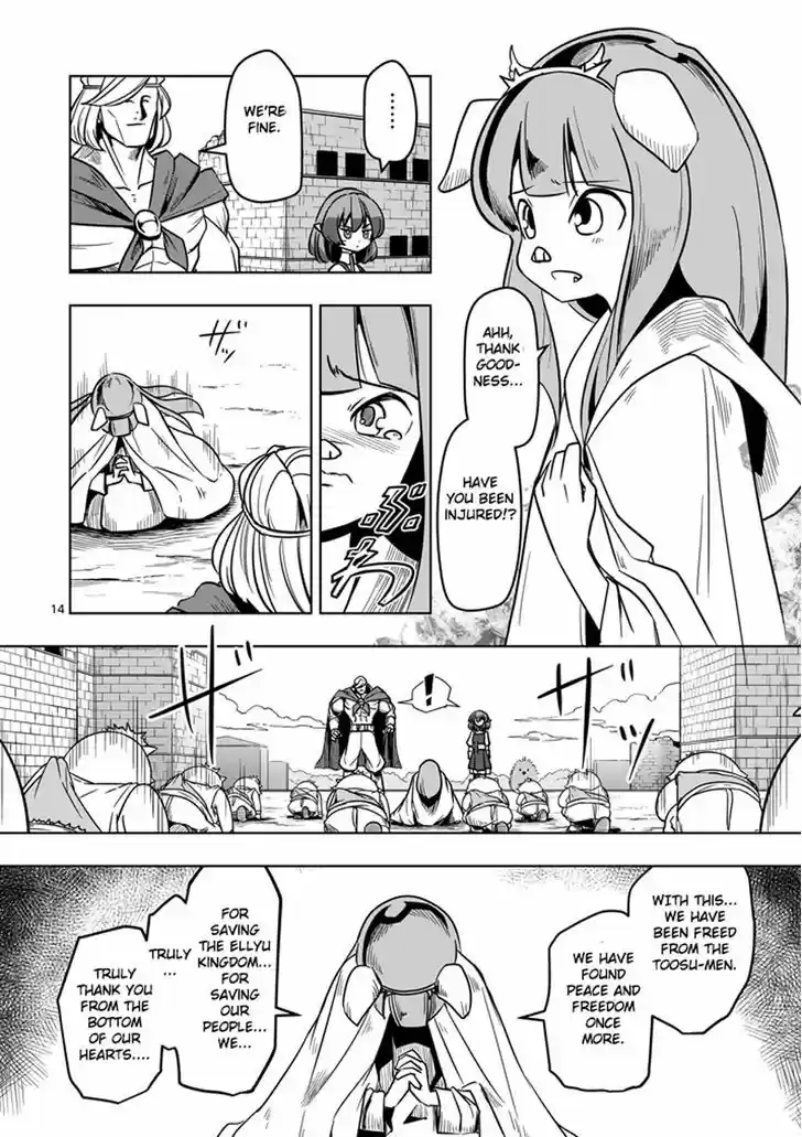 Helck 28