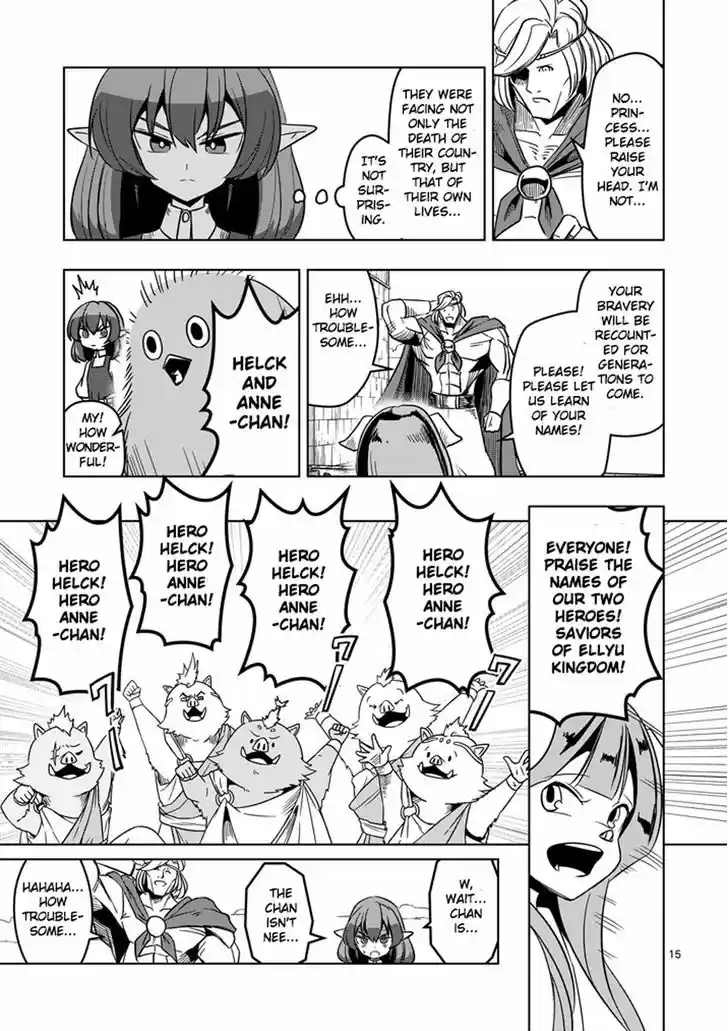 Helck 28