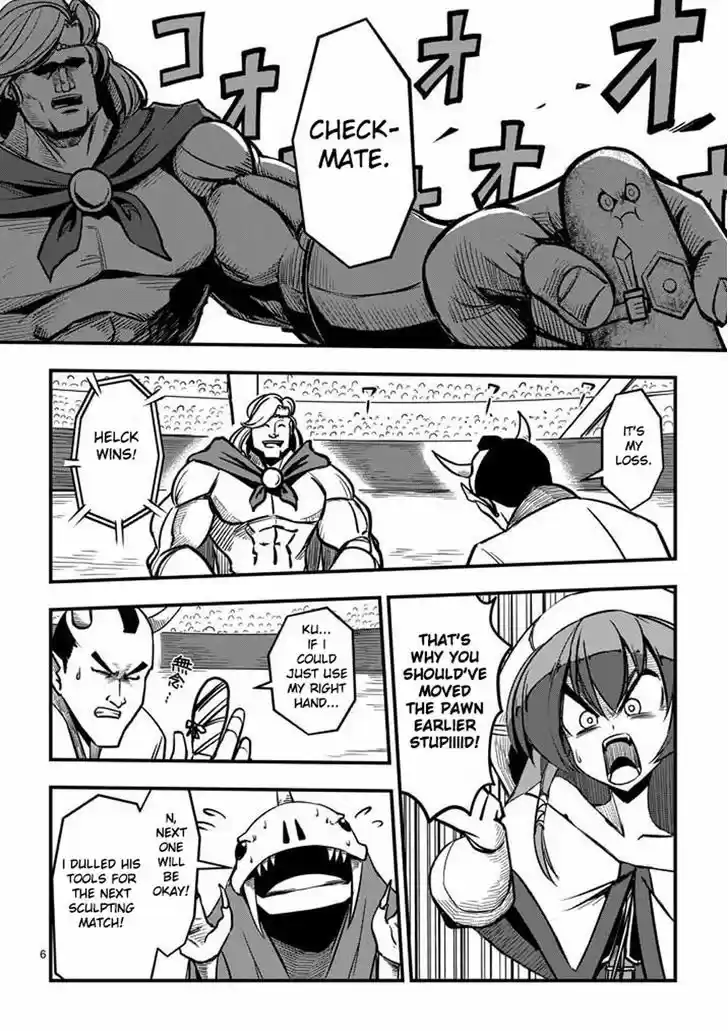 Helck 3