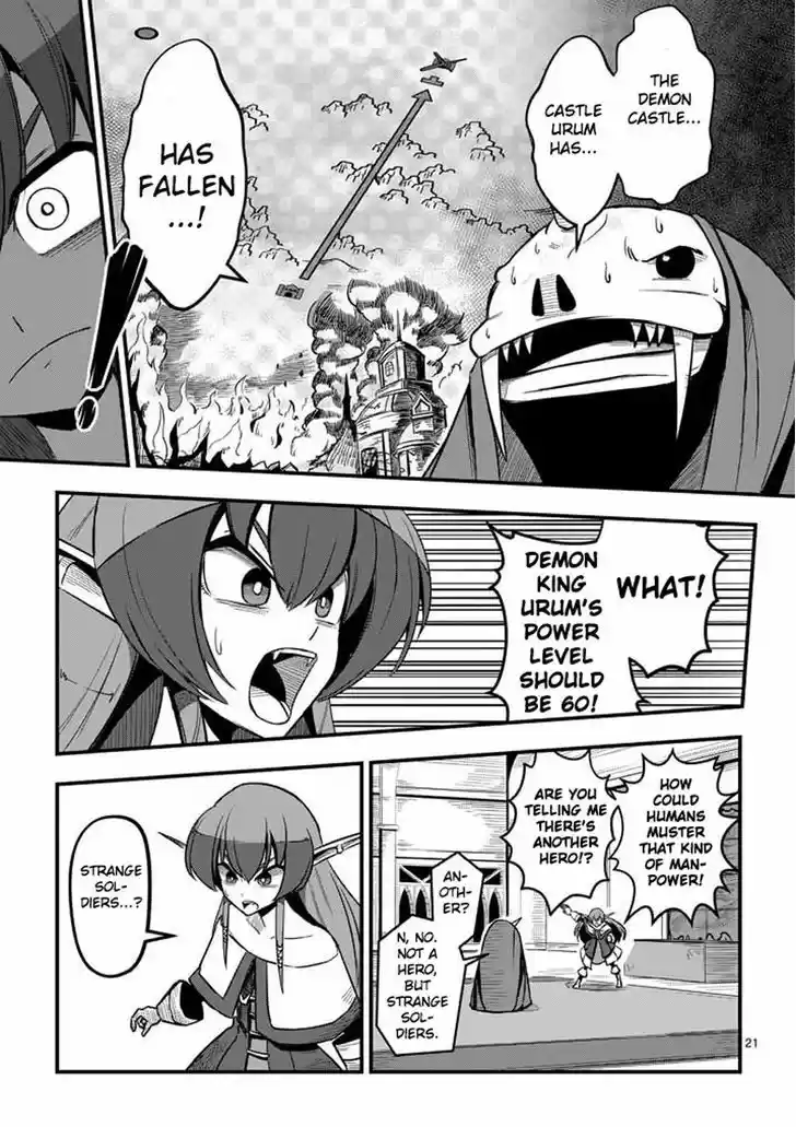 Helck 3