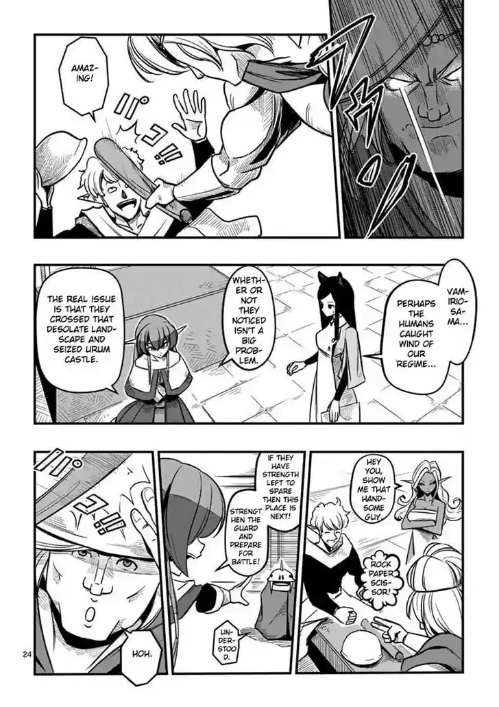 Helck 3