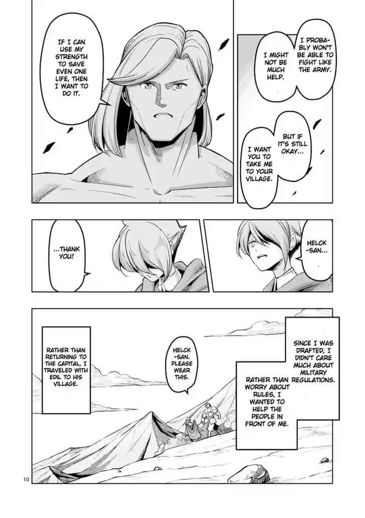 Helck 39