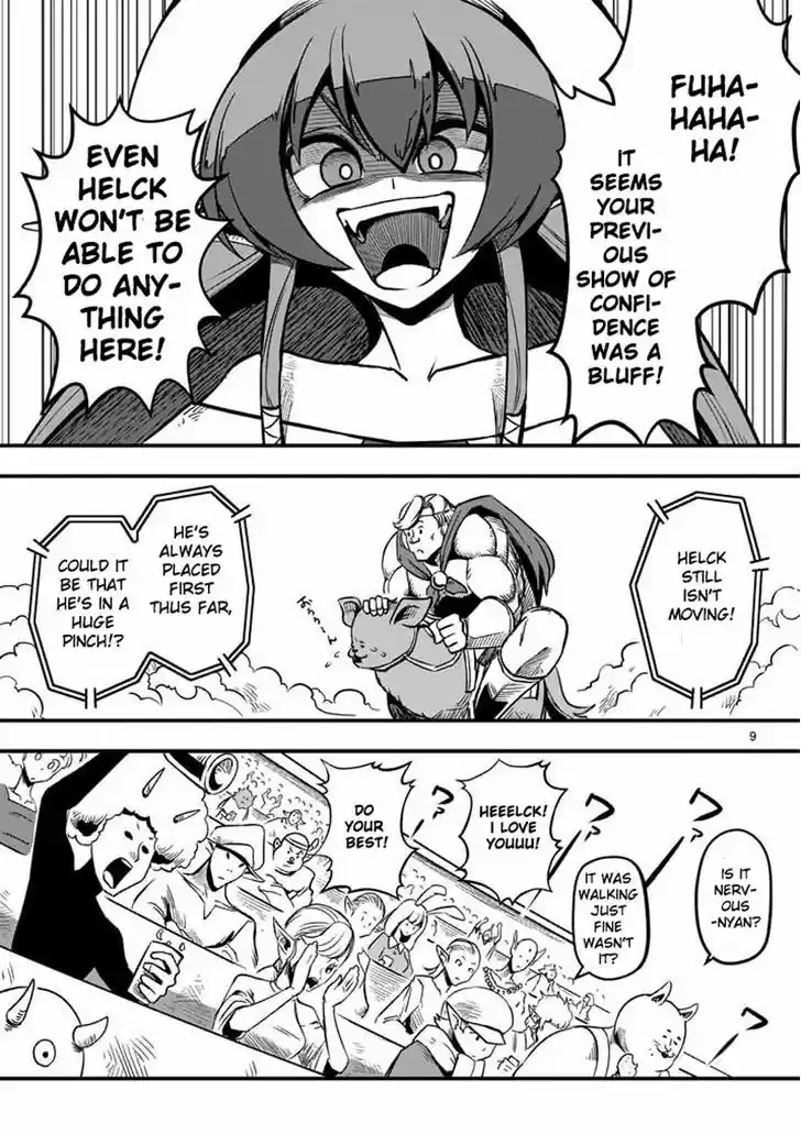 Helck 4