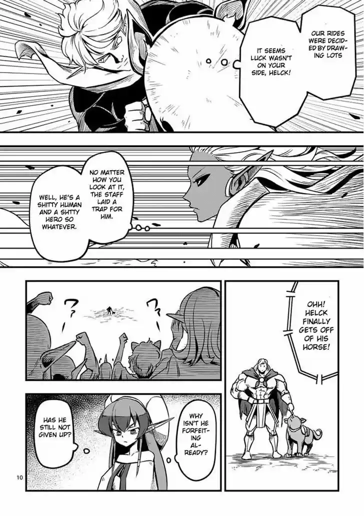 Helck 4