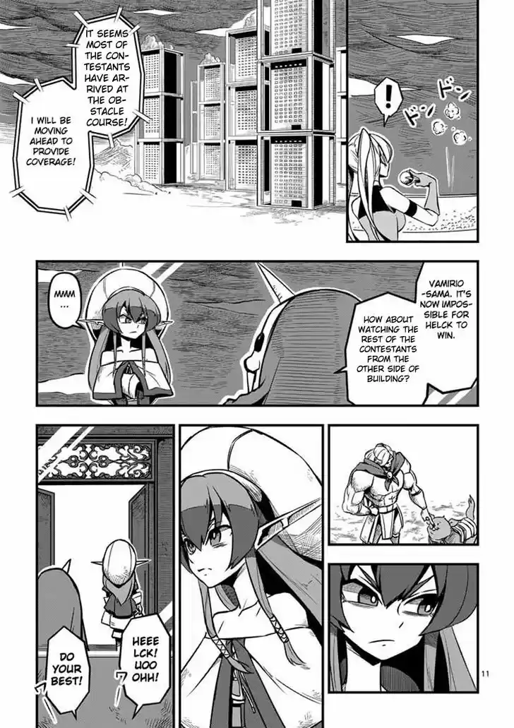 Helck 4
