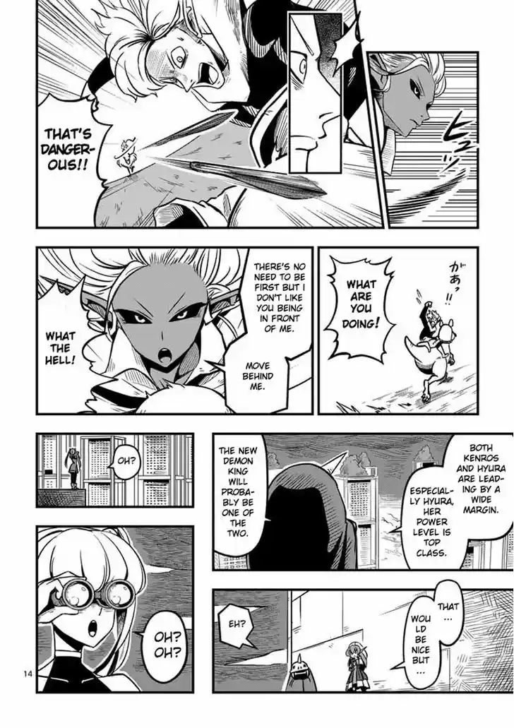 Helck 4