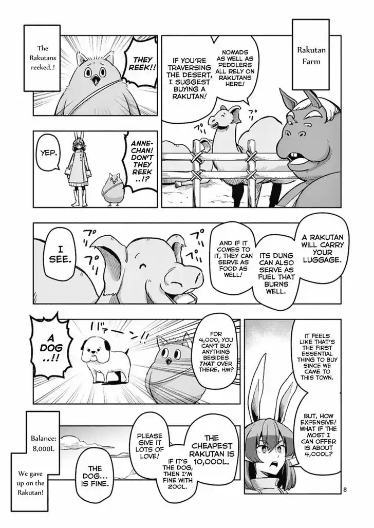 Helck 40.5