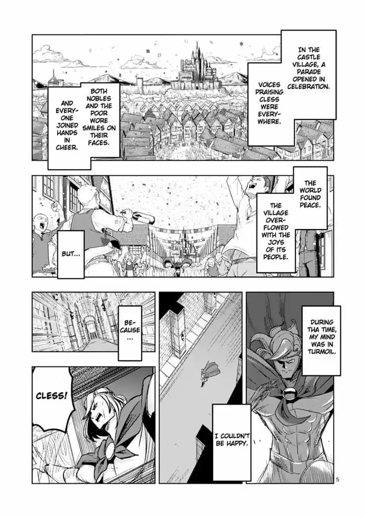 Helck 41
