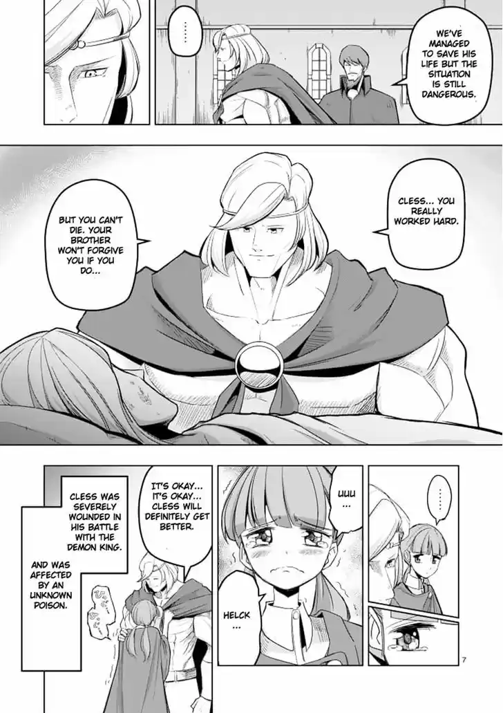 Helck 41