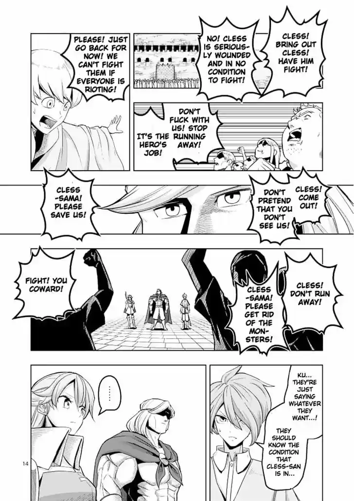 Helck 41