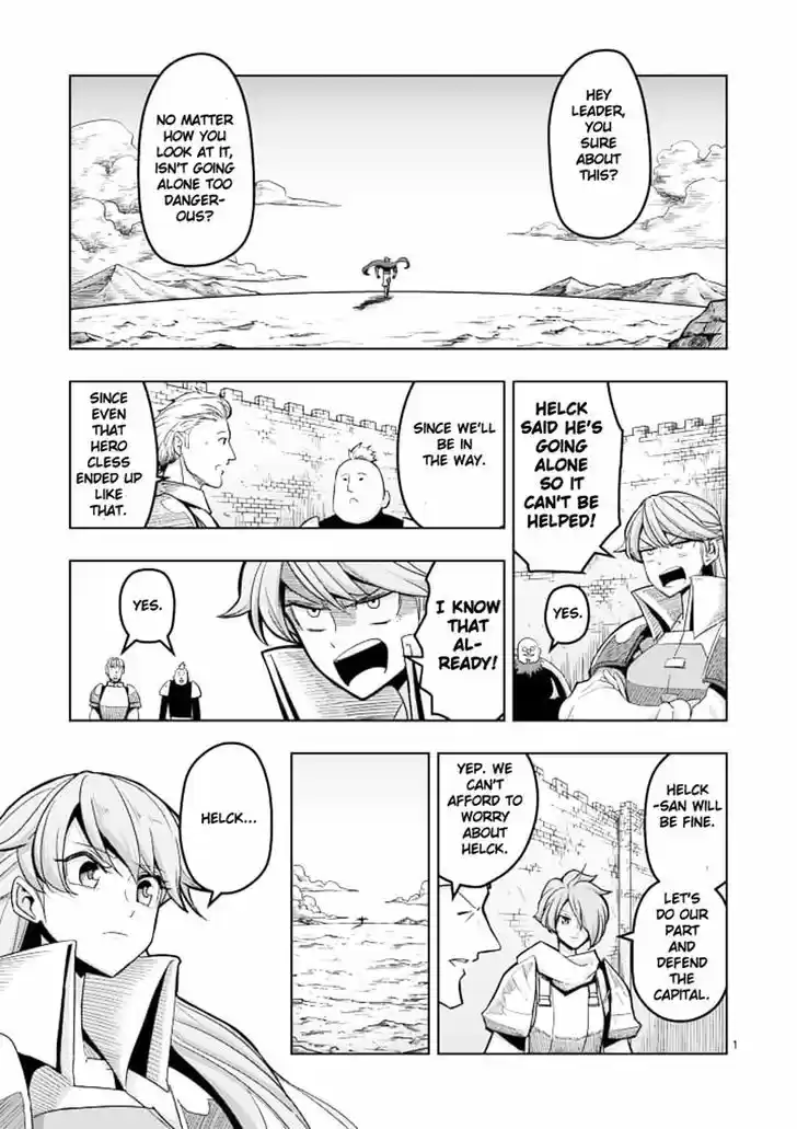 Helck 42