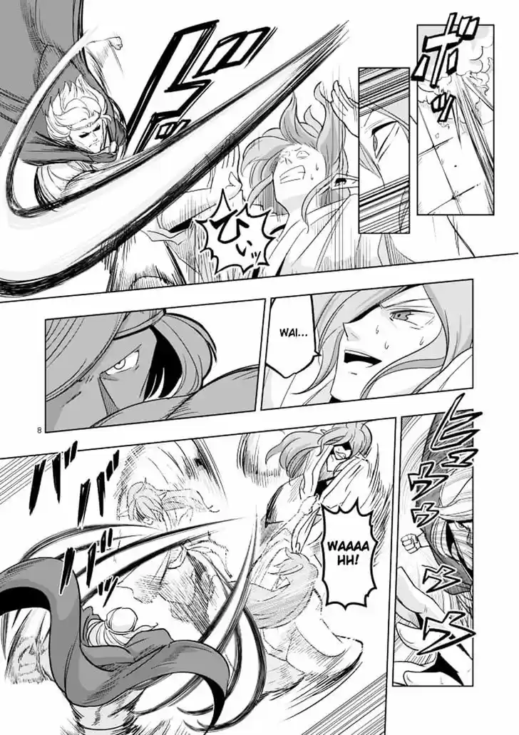 Helck 42