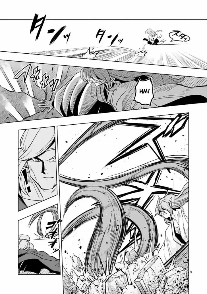 Helck 42
