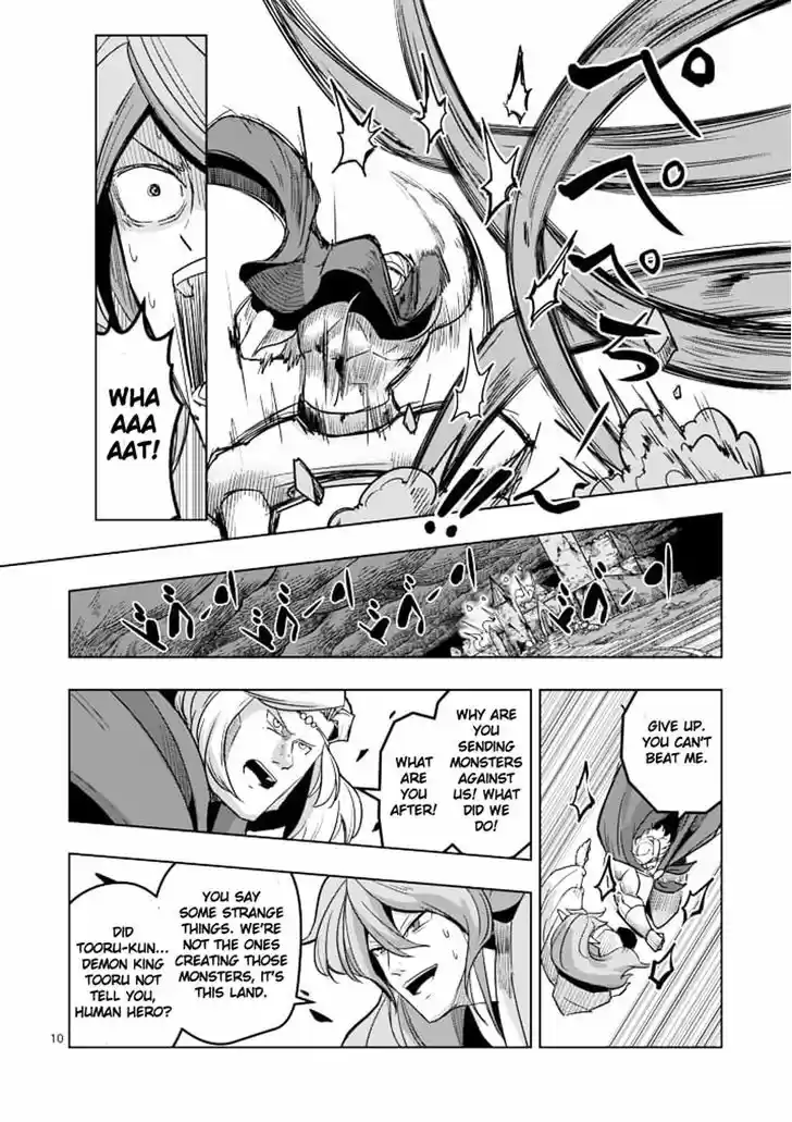 Helck 42