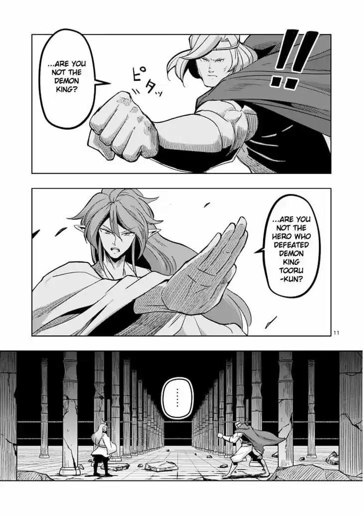 Helck 42