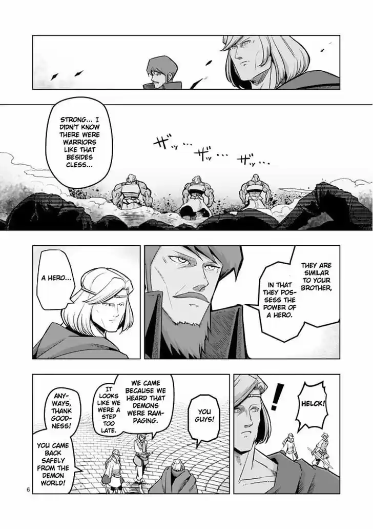 Helck 44