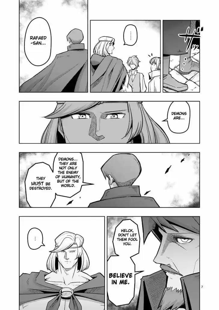 Helck 44