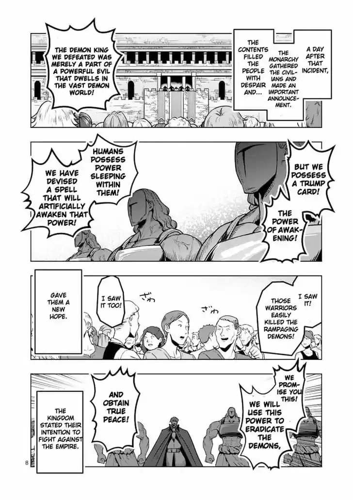 Helck 44