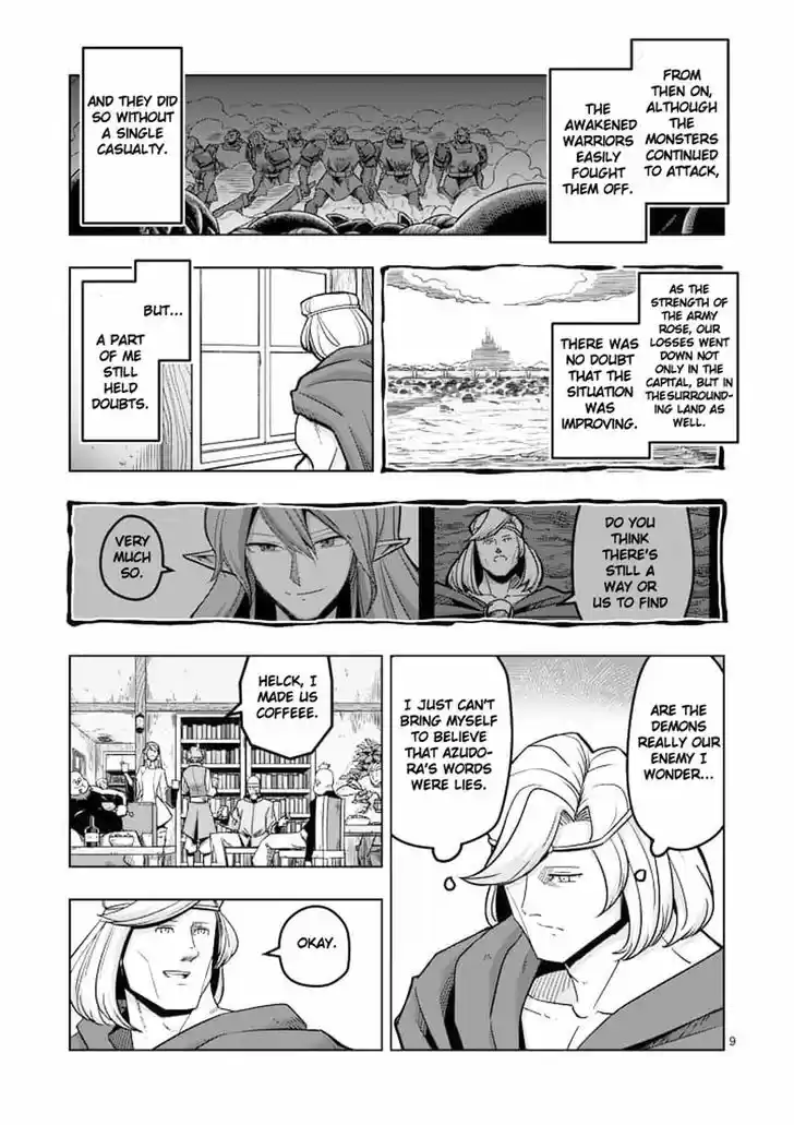 Helck 44