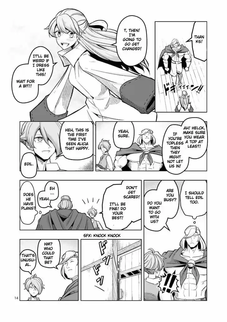 Helck 44