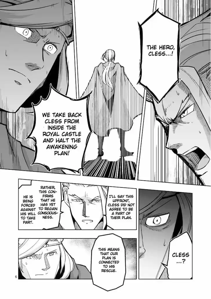 Helck 45