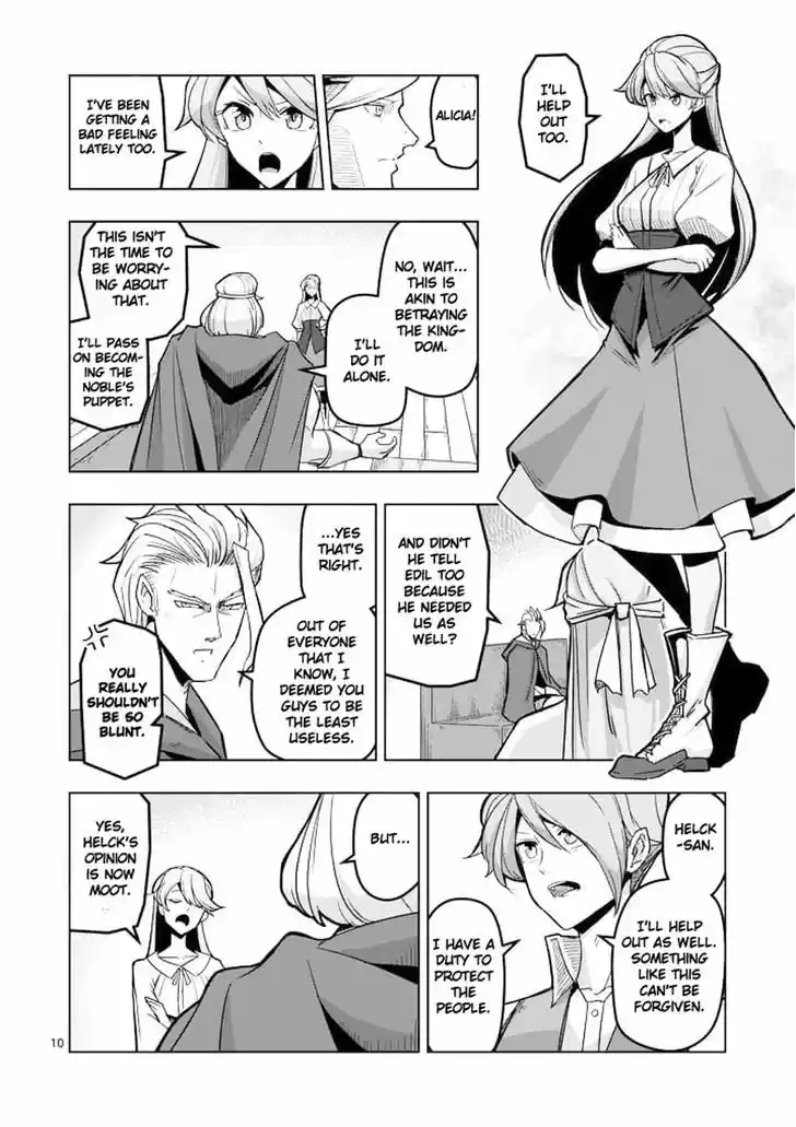 Helck 45