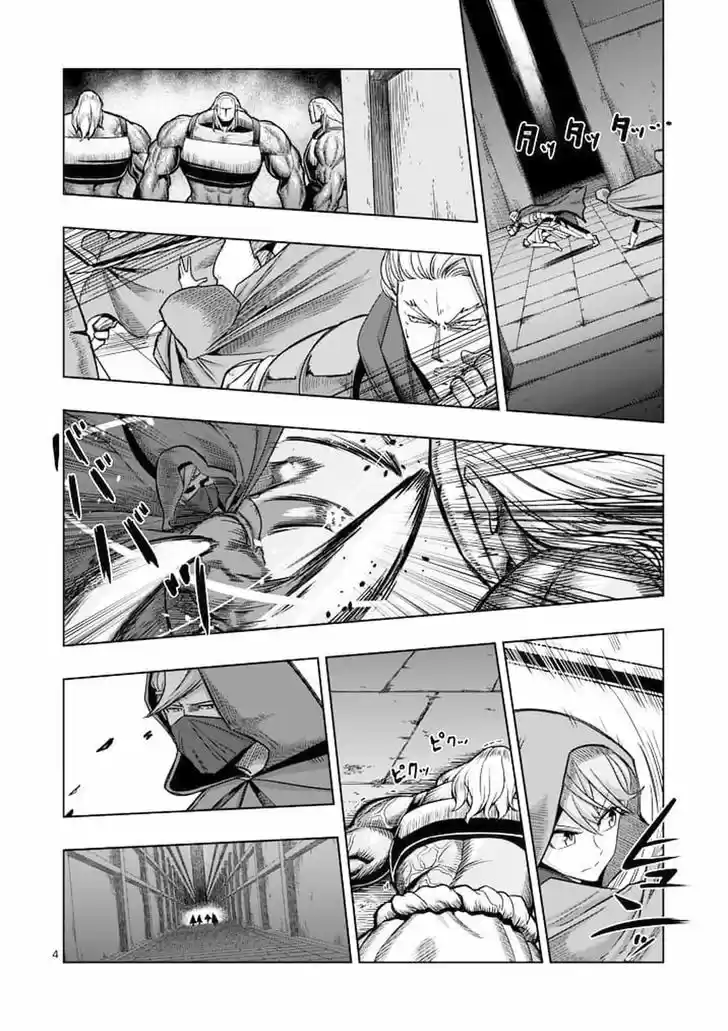 Helck 46