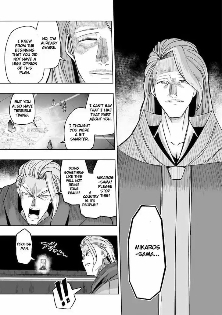 Helck 46