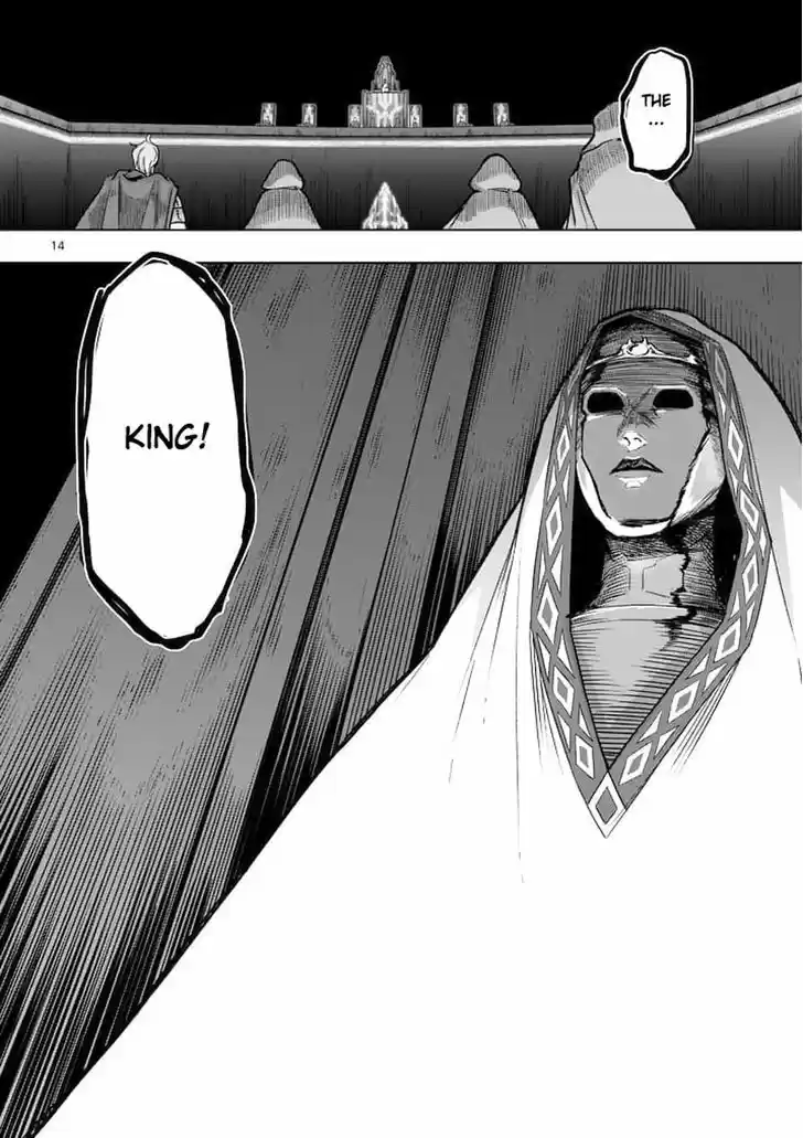 Helck 46
