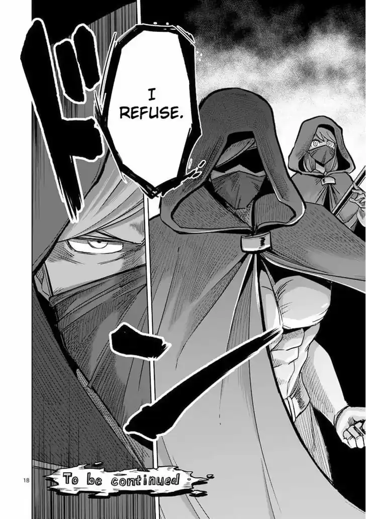 Helck 46