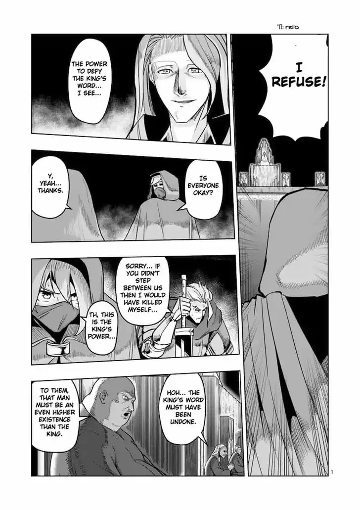 Helck 47