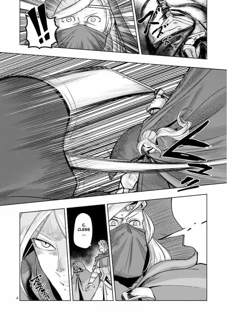 Helck 47