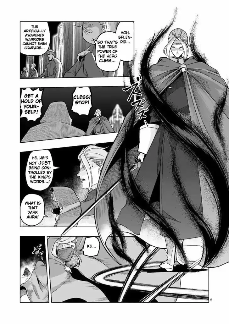 Helck 47