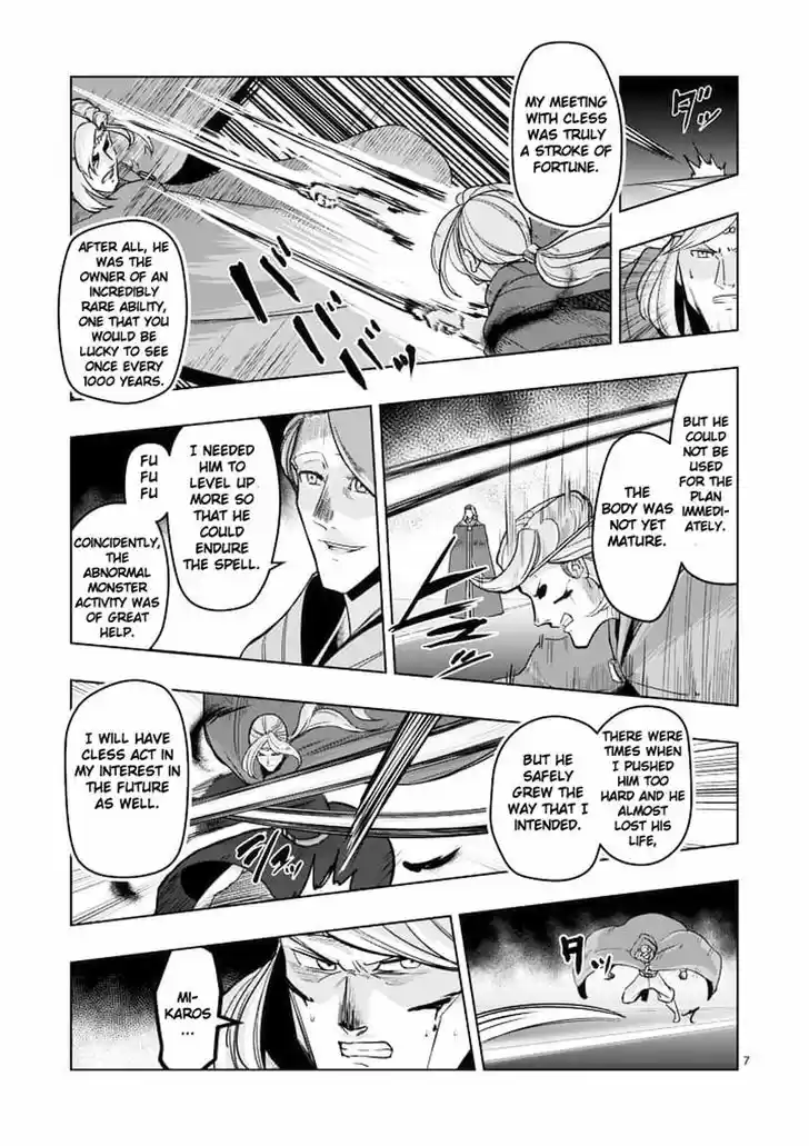 Helck 47