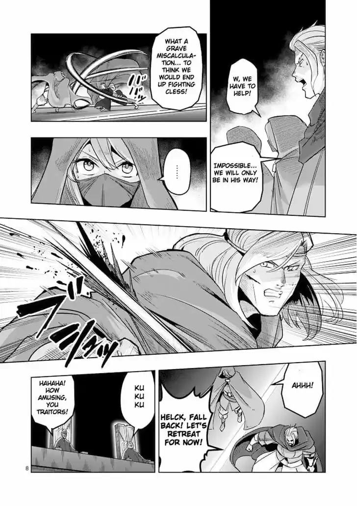 Helck 47