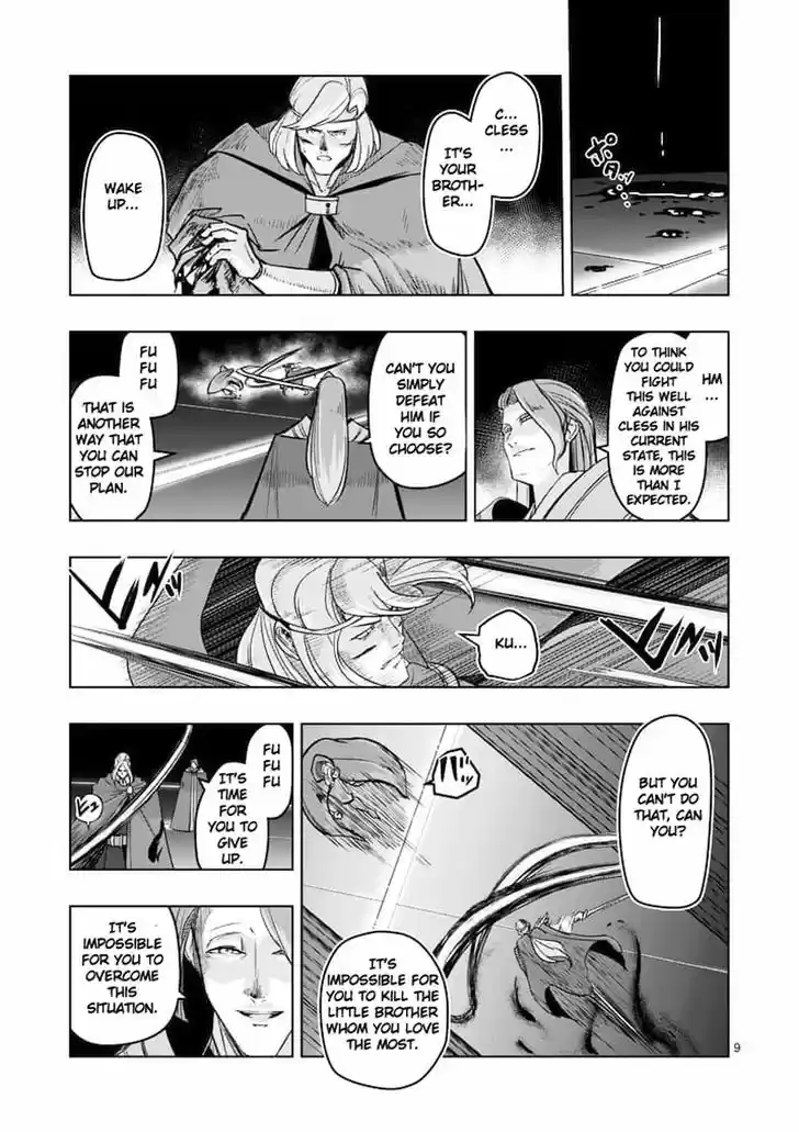 Helck 47