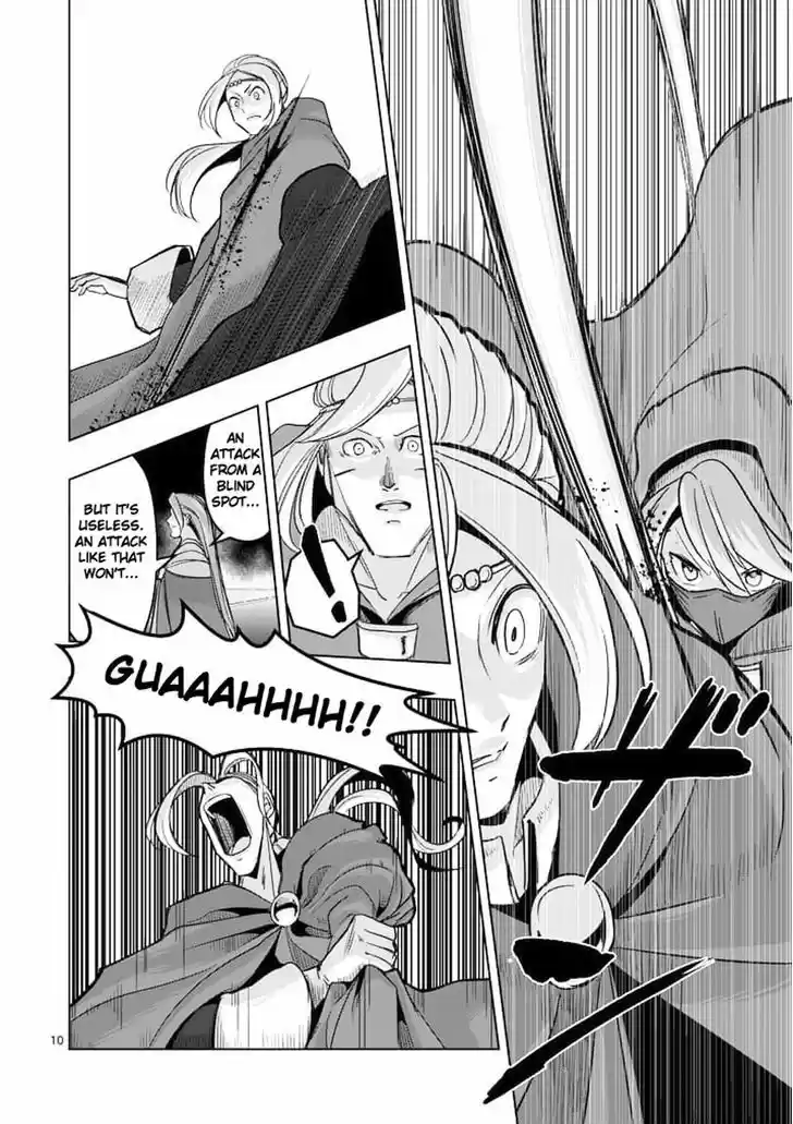 Helck 47