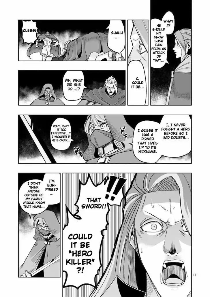 Helck 47