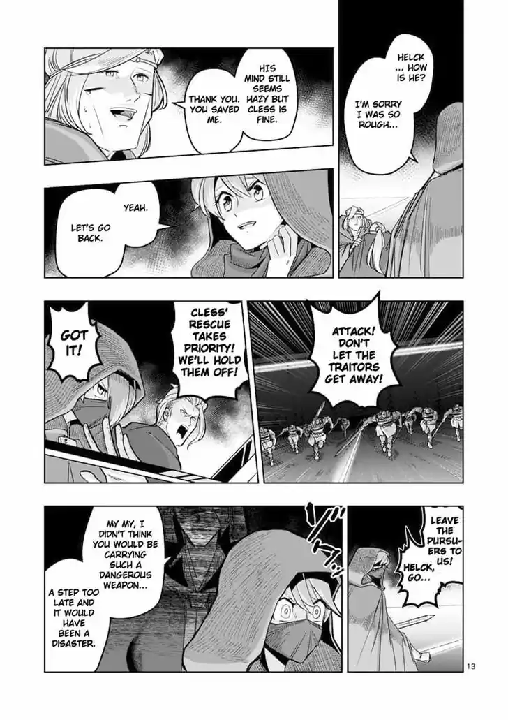 Helck 47