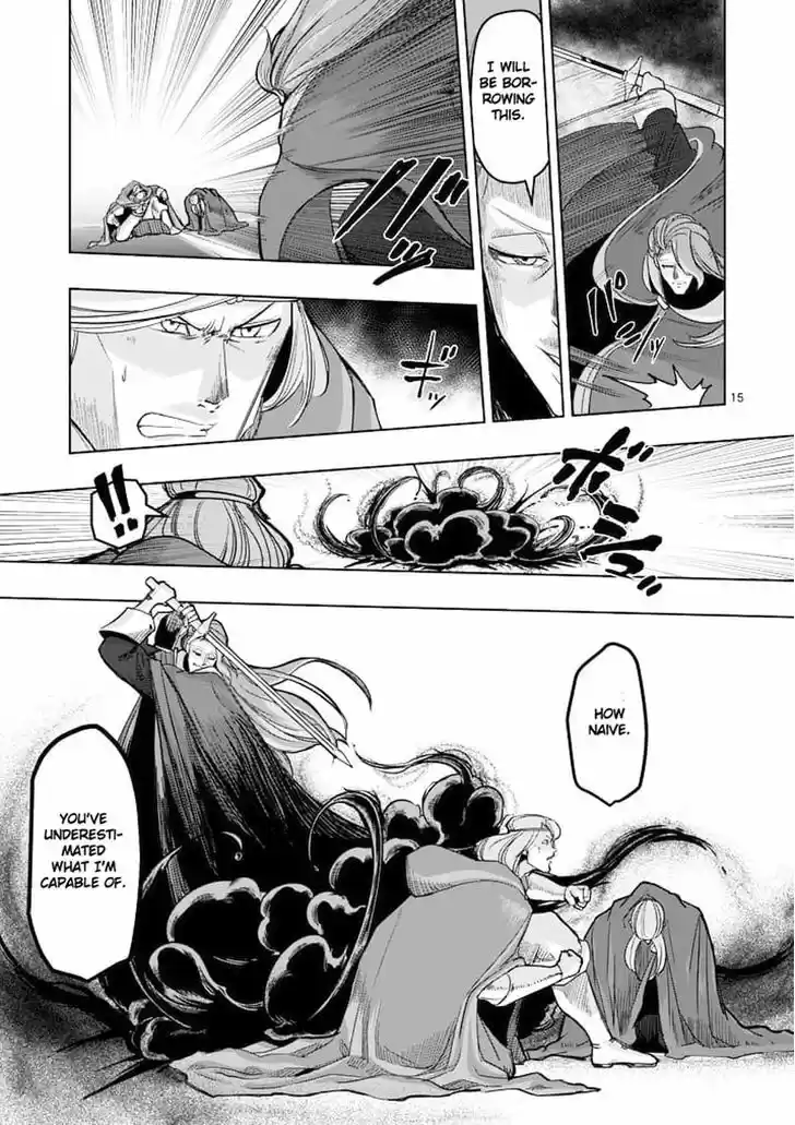 Helck 47