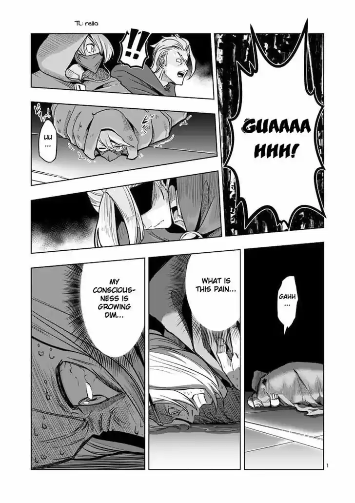 Helck 48