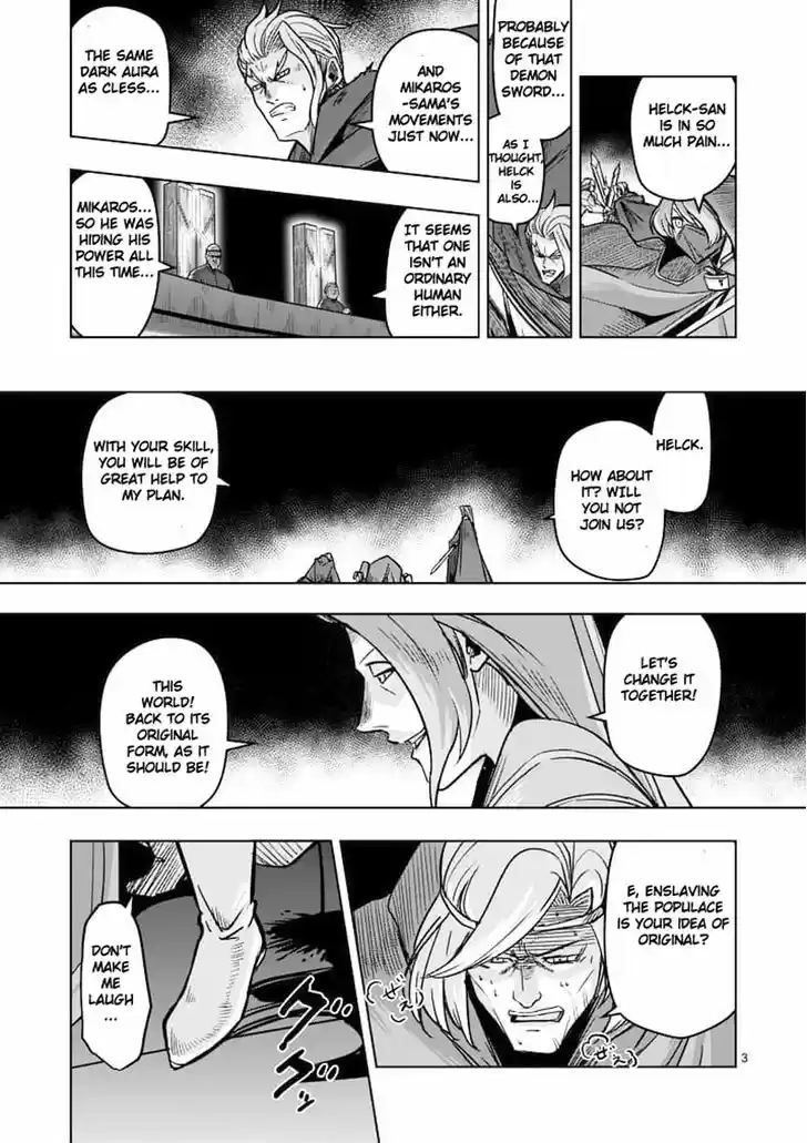 Helck 48