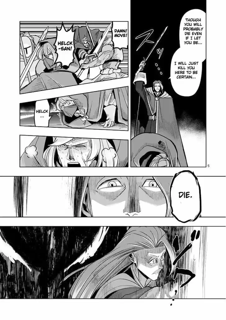 Helck 48