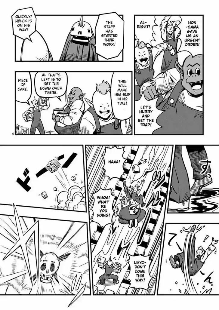 Helck 5