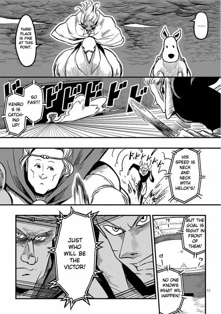Helck 5