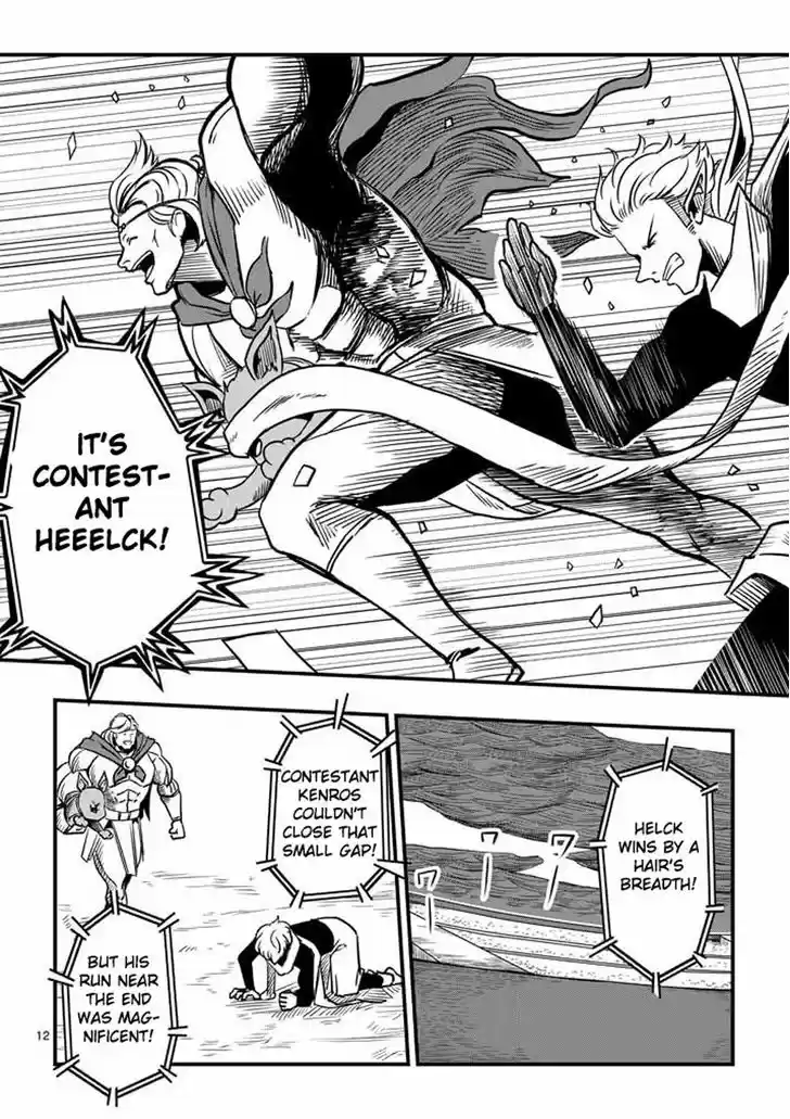 Helck 5