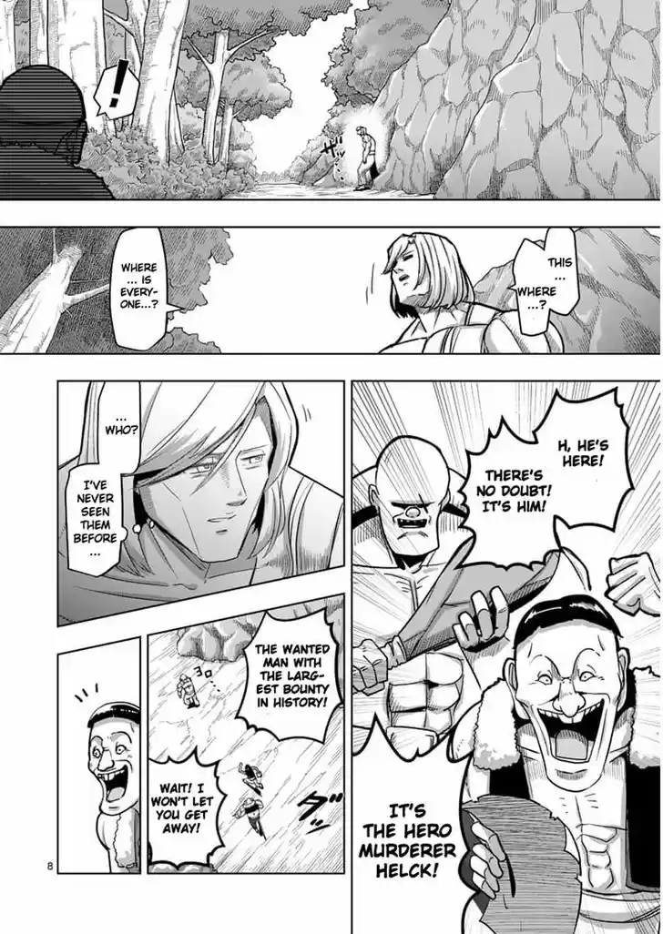 Helck 50