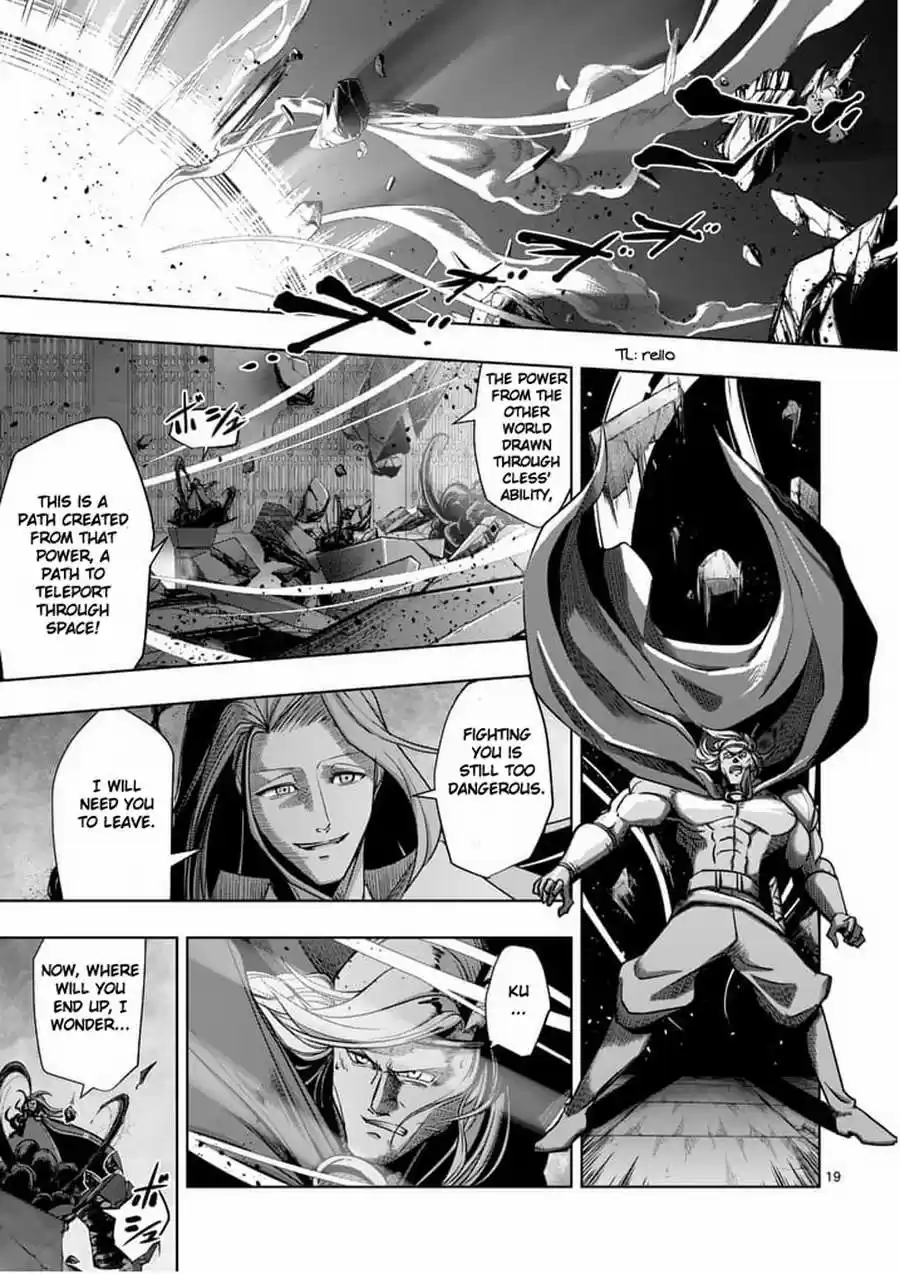 Helck 53.3