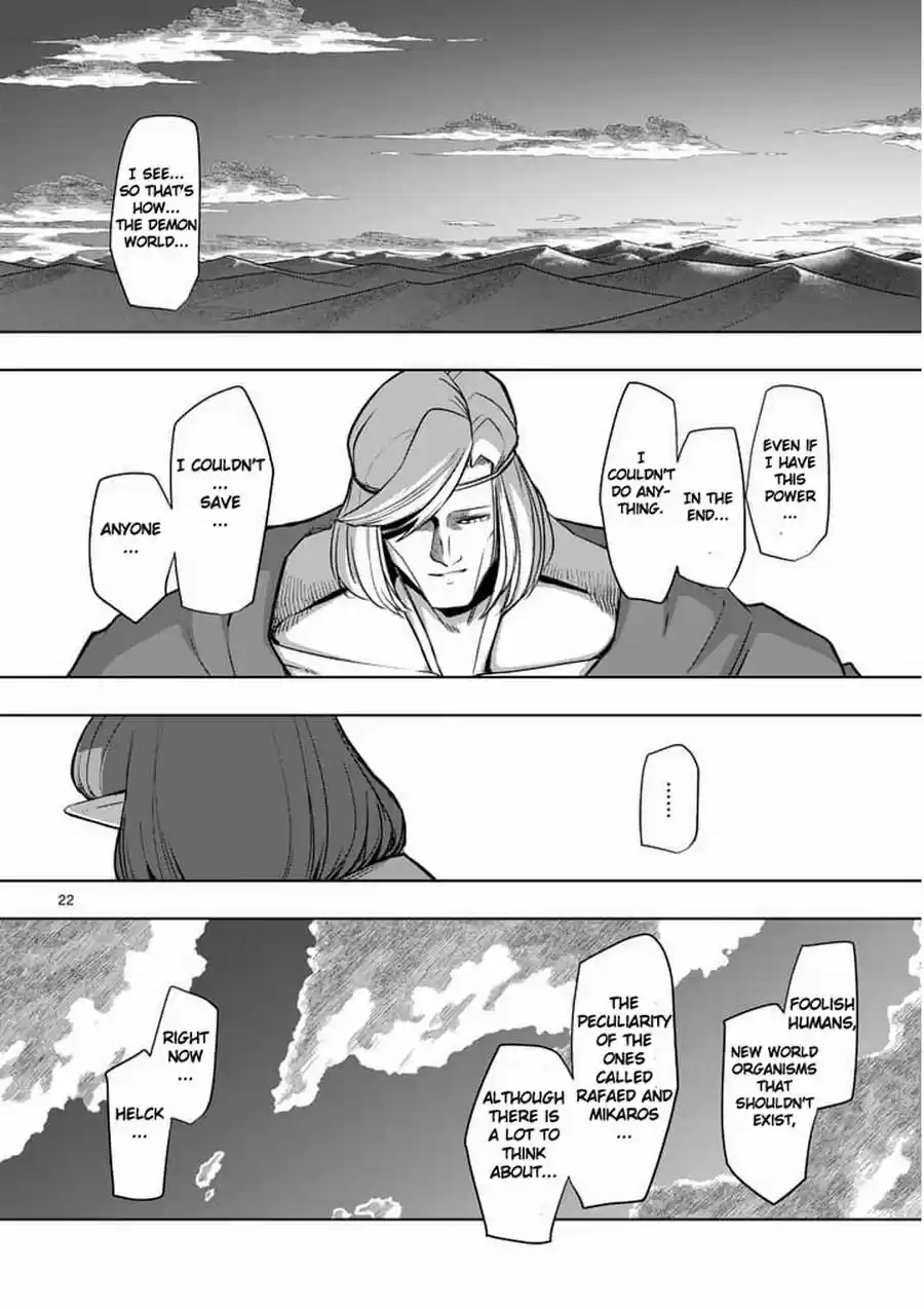 Helck 53.3